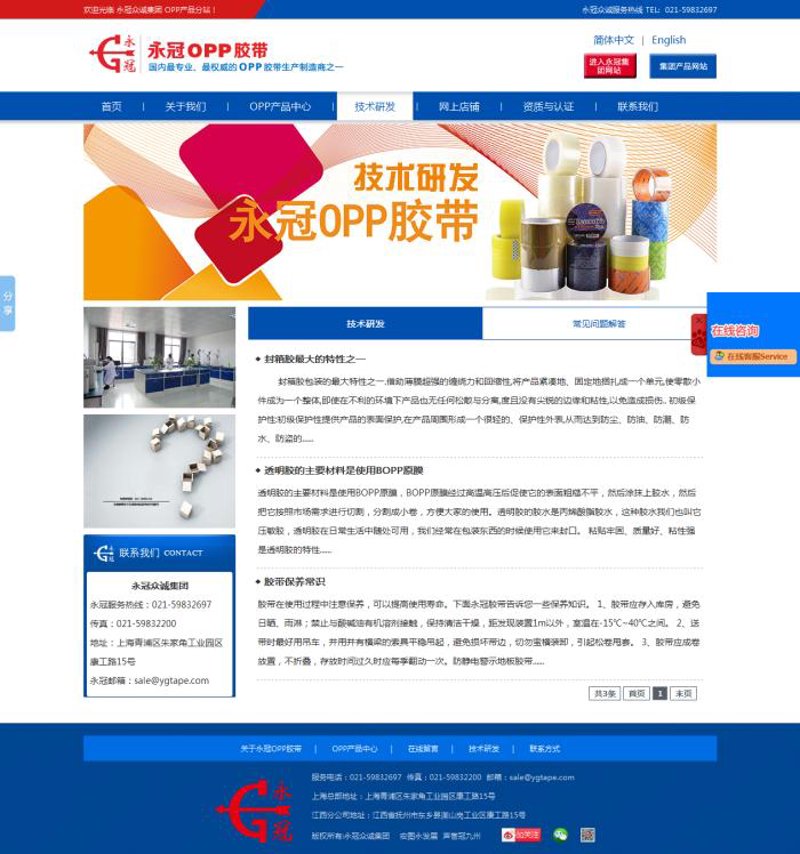 企业网站设计，如何打造既专业又吸引人的网页？