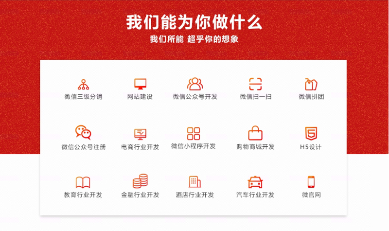 如何打造一个适合所有设备的响应式网站？这是一门需要掌握的技能。